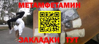 гашик Изобильный