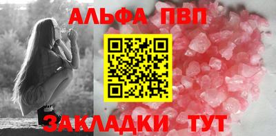 стаф Азнакаево