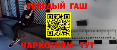 гашик Изобильный