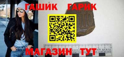 синтетический гашиш Балахна