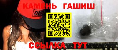 прущий лед Ипатово