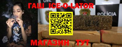 прущий лед Ипатово