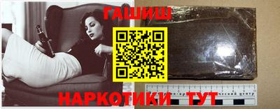 прущие грибы Бийск