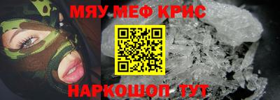 прущий лед Ипатово