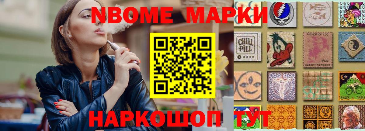 Лсд 25 экстази ecstasy Новошахтинск