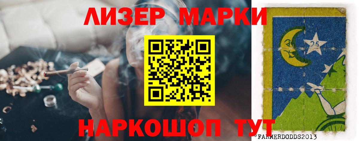 Лсд 25 экстази ecstasy  Вход с VPN  Новошахтинск  LSD-25 экстази кислота 