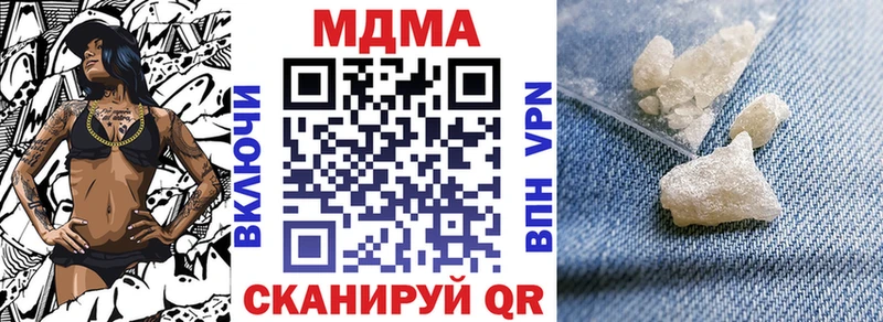 МДМА молли Новошахтинск