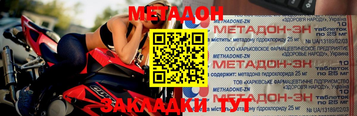 Галлюциногенные грибы Новошахтинск