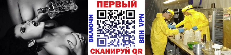 Метамфетамин мет  купить наркоту  Новошахтинск 
