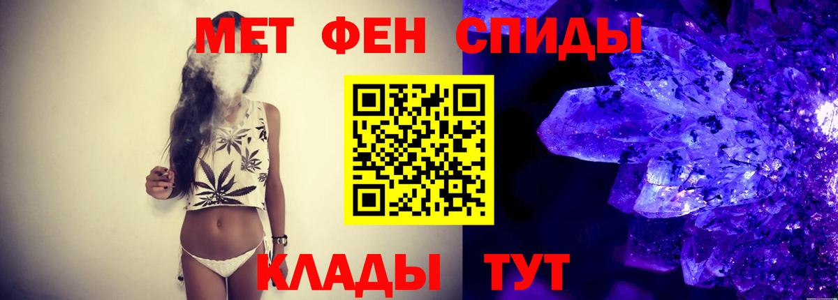 МЕТАМФЕТАМИН  Новошахтинск  Метамфетамин мет 