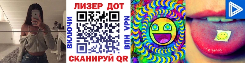 где купить наркотик  Новошахтинск  Марки NBOMe 1,8мг 