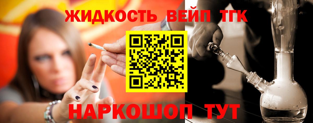 Плюхи  Мед  Каннабис  COCAIN  Марки ЛСД  Мефедрон  Мяу-Мяу  АМФ  Новошахтинск  Вход с VPN 