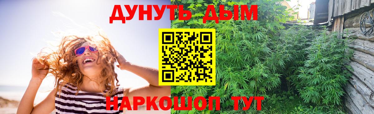 Бошки Шишки Amnesia  Канабис THC 21%  Бошки Шишки LSD WEED  Новошахтинск  Вход с VPN 