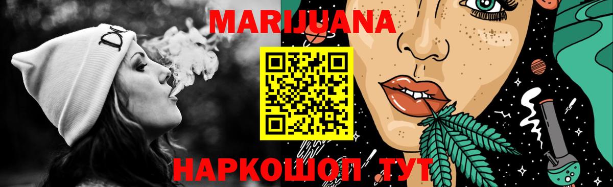 МАРИХУАНА AK-47  Новошахтинск  Бошки марихуана тримм  МАРИХУАНА White Widow  Шишки марихуана планчик 